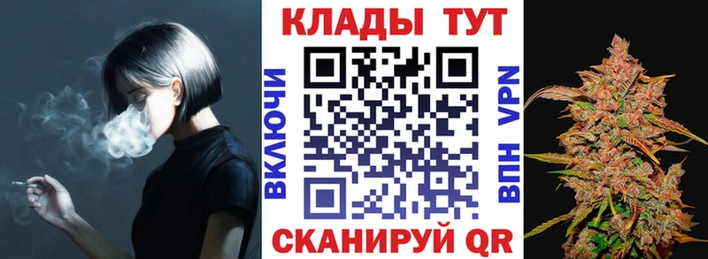 Купить закладку Конопля  Кокаин  ГАШ  АМФЕТАМИН  Меф  Новосокольники