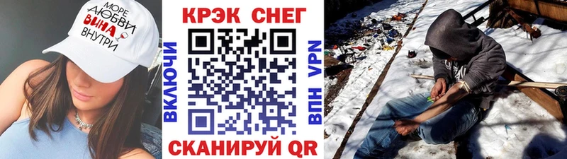 КОКАИН 99%  Купить  Новосокольники 