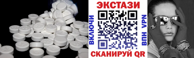 Купить где  Новосокольники  ЭКСТАЗИ 300 mg 