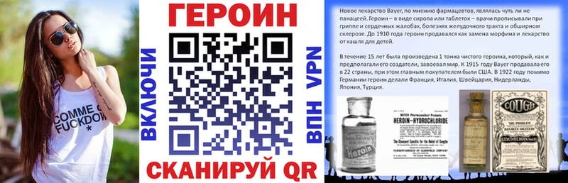 ГЕРОИН афганец  Купить закладки  Новосокольники 