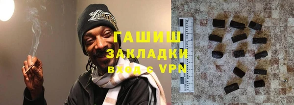 мефедрон Балахна
