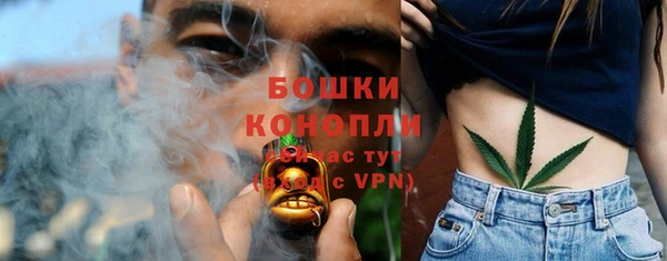 мефедрон Балахна