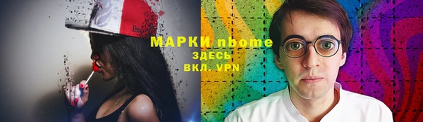 MDMA Premium VHQ Балабаново
