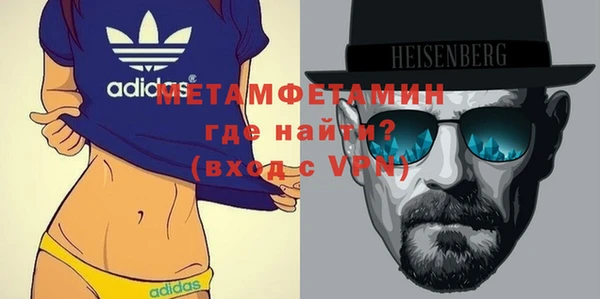 мефедрон Балахна