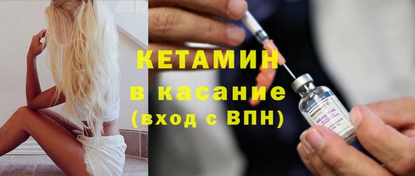 MDMA Premium VHQ Балабаново
