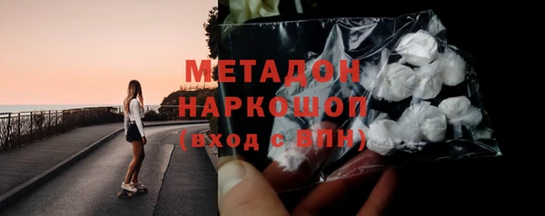 мефедрон Балахна