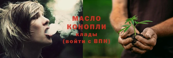 MDMA Premium VHQ Балабаново