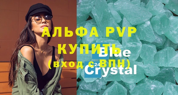 MDMA Premium VHQ Балабаново