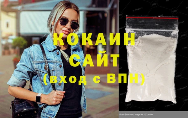 мефедрон Балахна