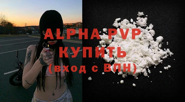 MDMA Premium VHQ Балабаново