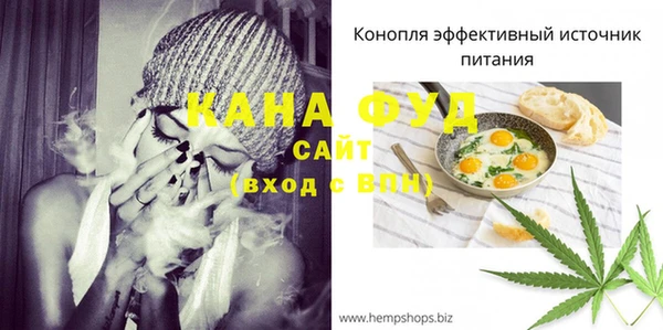 MDMA Premium VHQ Балабаново