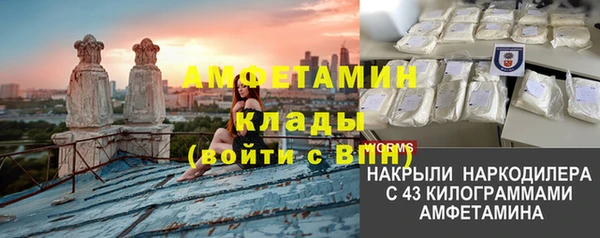 MDMA Premium VHQ Балабаново