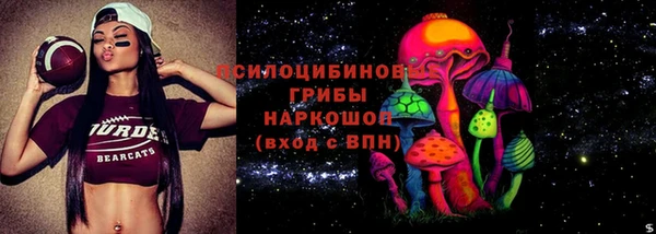 мефедрон Балахна