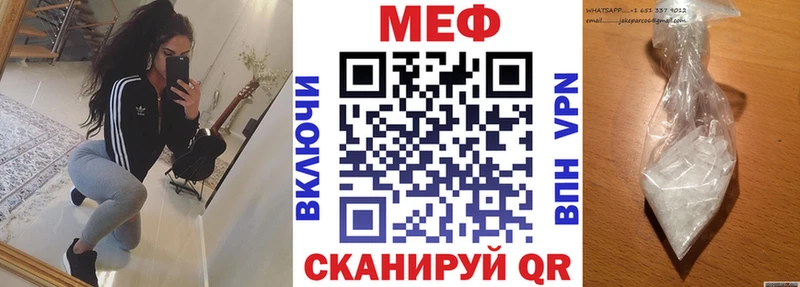 Купить где  Новосокольники  МЕФ 4 MMC 