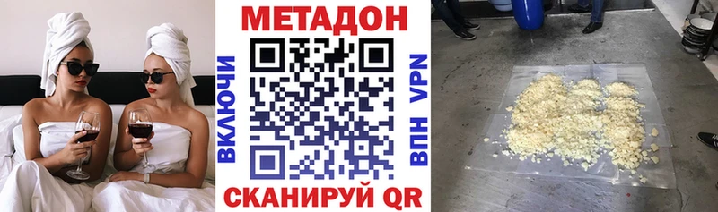 Купить Новосокольники МЕТАДОН белоснежный