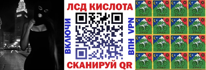 Марки NBOMe 1,8мг  Купить закладки  Новосокольники 
