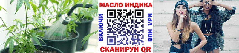 ТГК Wax  Купить закладки  Новосокольники 