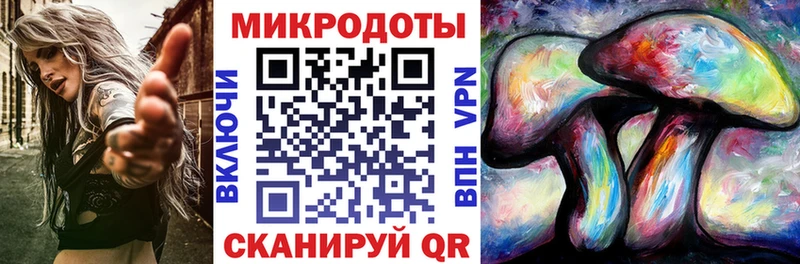 Купить закладки  Новосокольники  Галлюциногенные грибы Magic Shrooms 